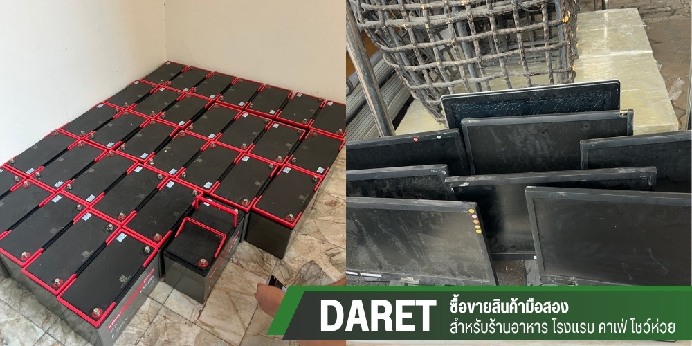 รับเหมาซื้ออุปกรณ์จากบริษัทสำนักงาน รับเหมาซื้ออุปกรณ์จากบริษัทสำนักงาน